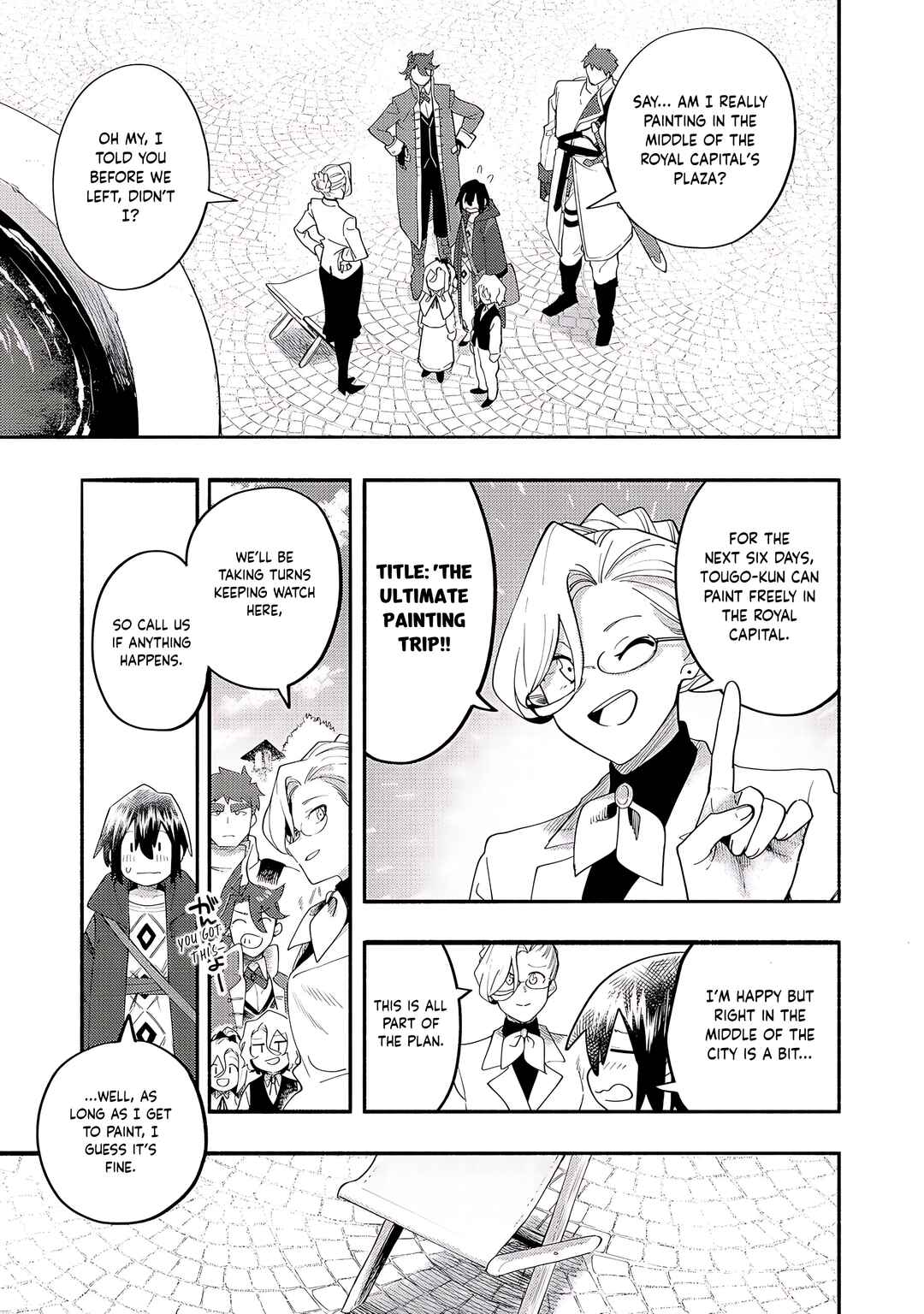 Page 16 Chapter 38 Lets Eat a Pie in the Sky