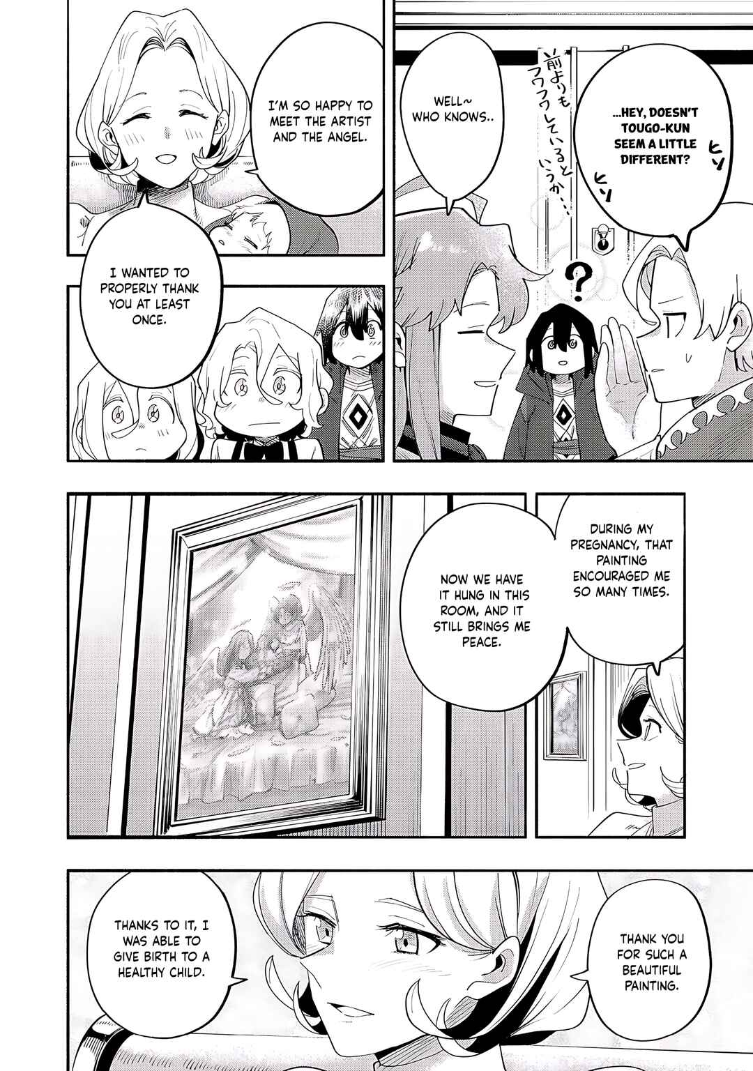 Page 7 Chapter 38 Lets Eat a Pie in the Sky