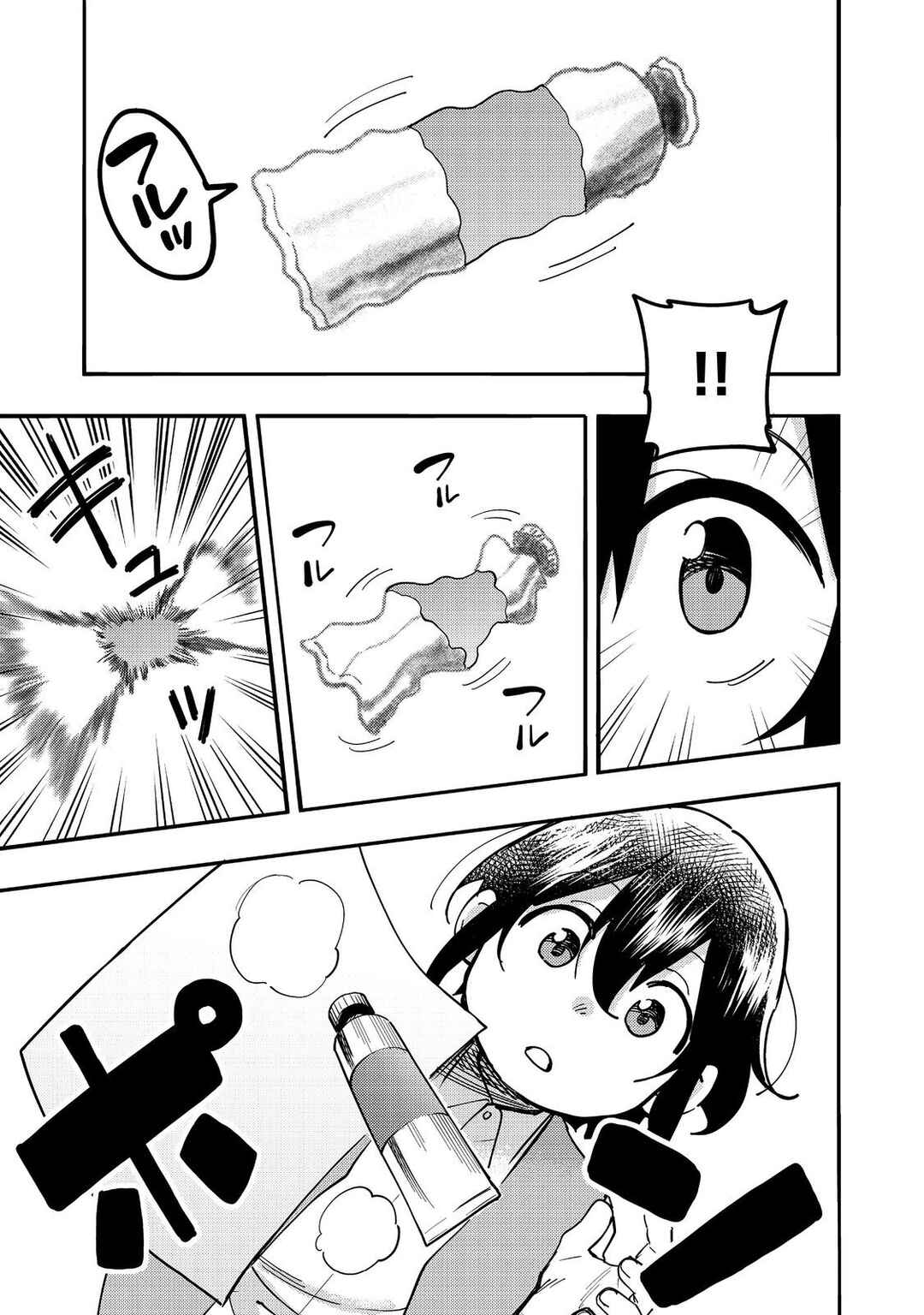 Page 16 Chapter 28 Lets Eat a Pie in the Sky