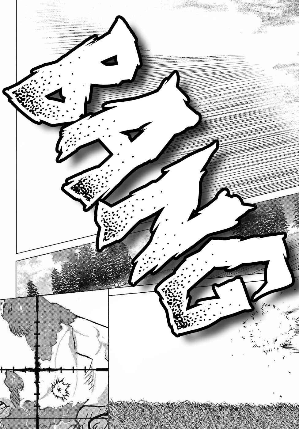 Page 18 Chapter 7 Hunting in Another World with My Elf Wife