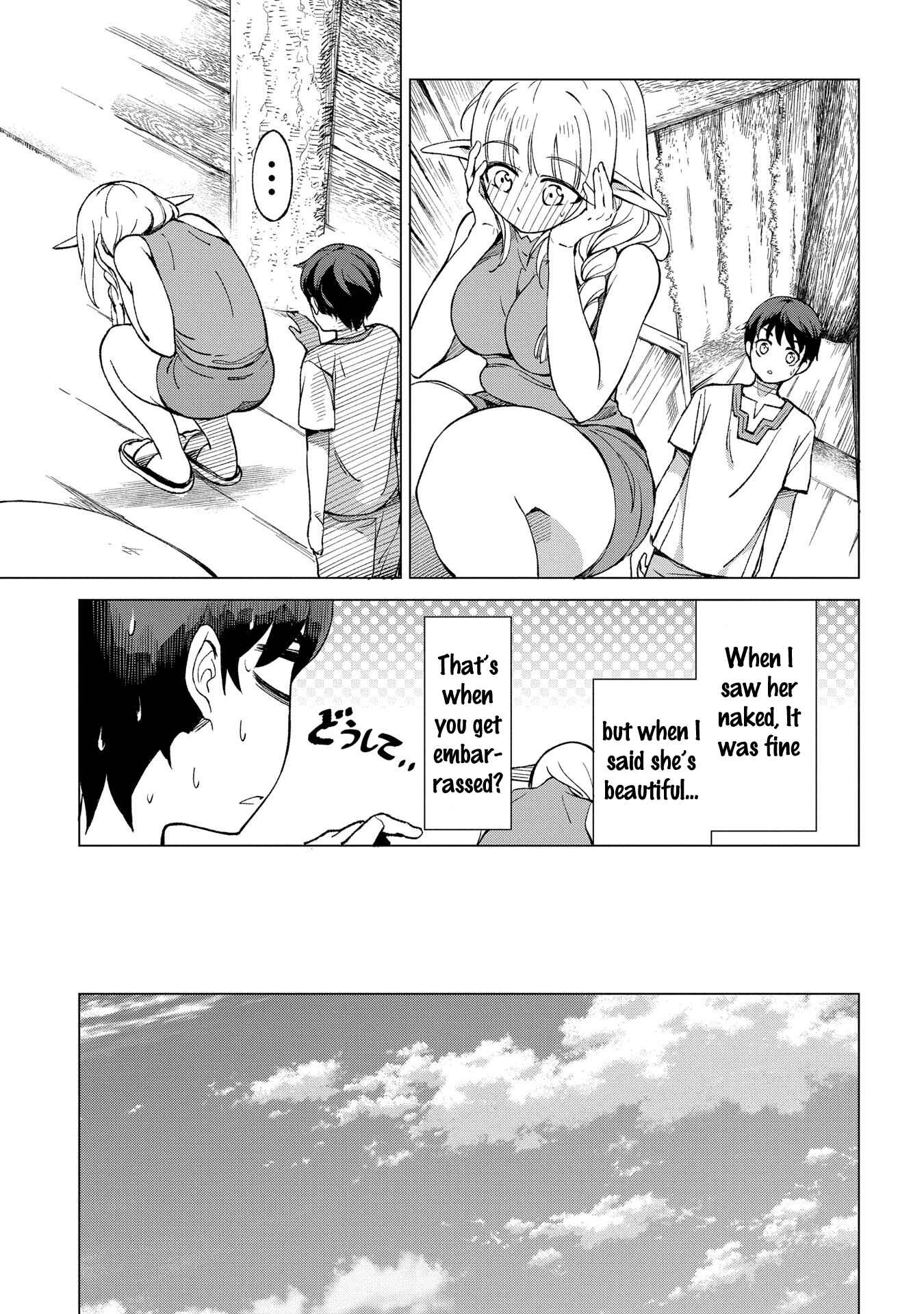 Page 15 Chapter 1.2 Hunting in Another World with My Elf Wife