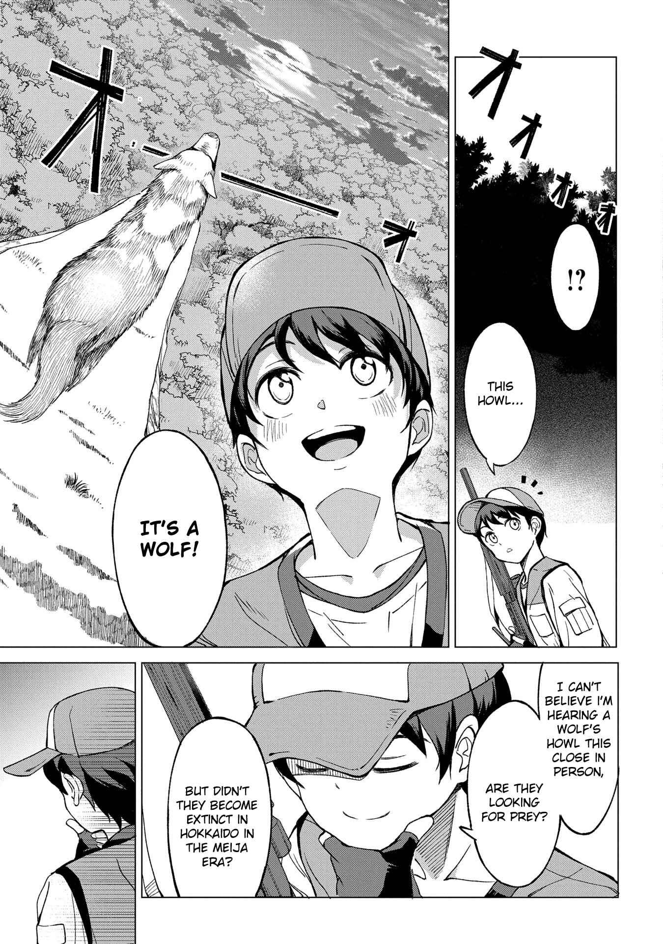 Page 15 Chapter 1.1 Hunting in Another World with My Elf Wife