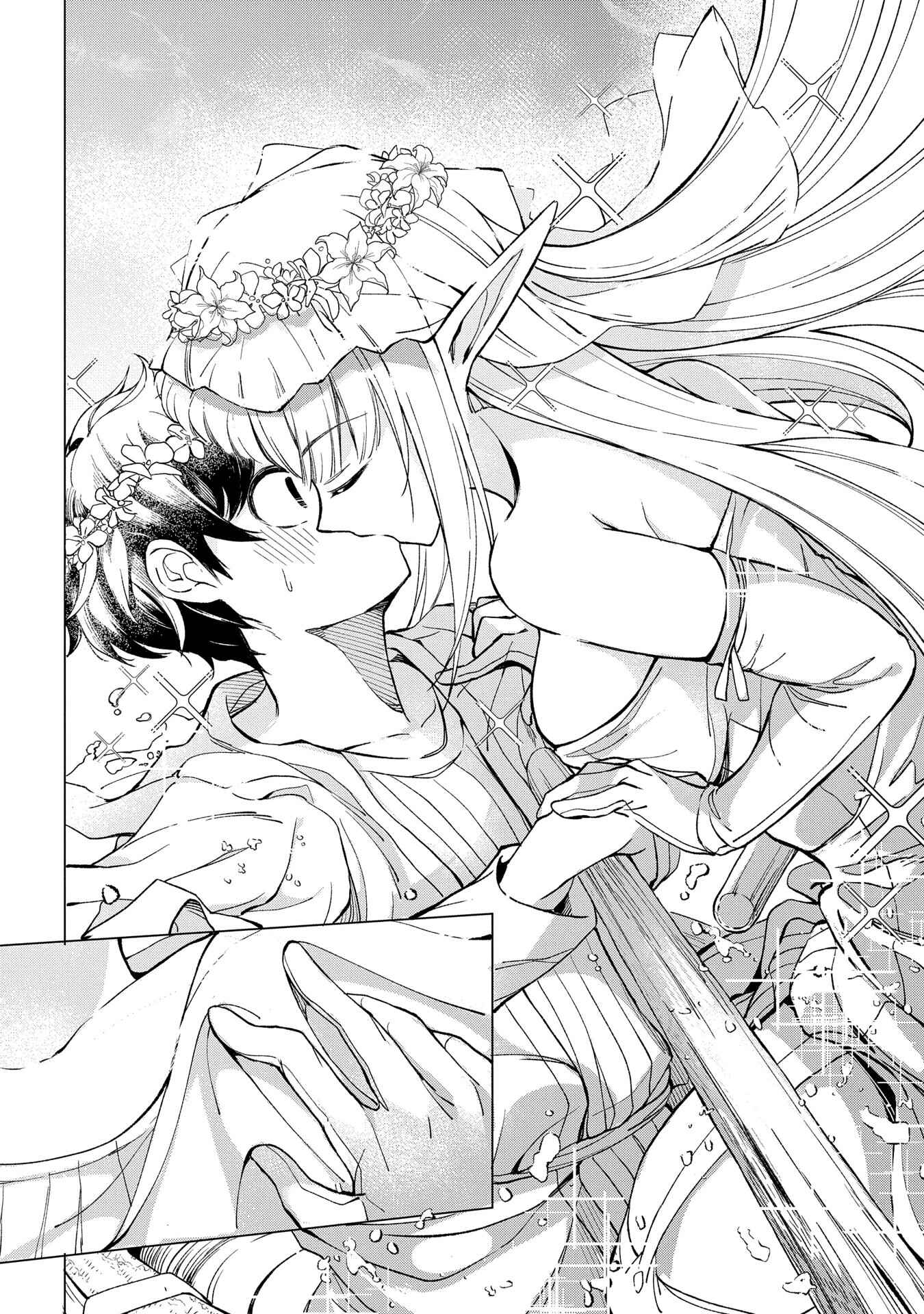 Page 6 Chapter 2.1 Hunting in Another World with My Elf Wife