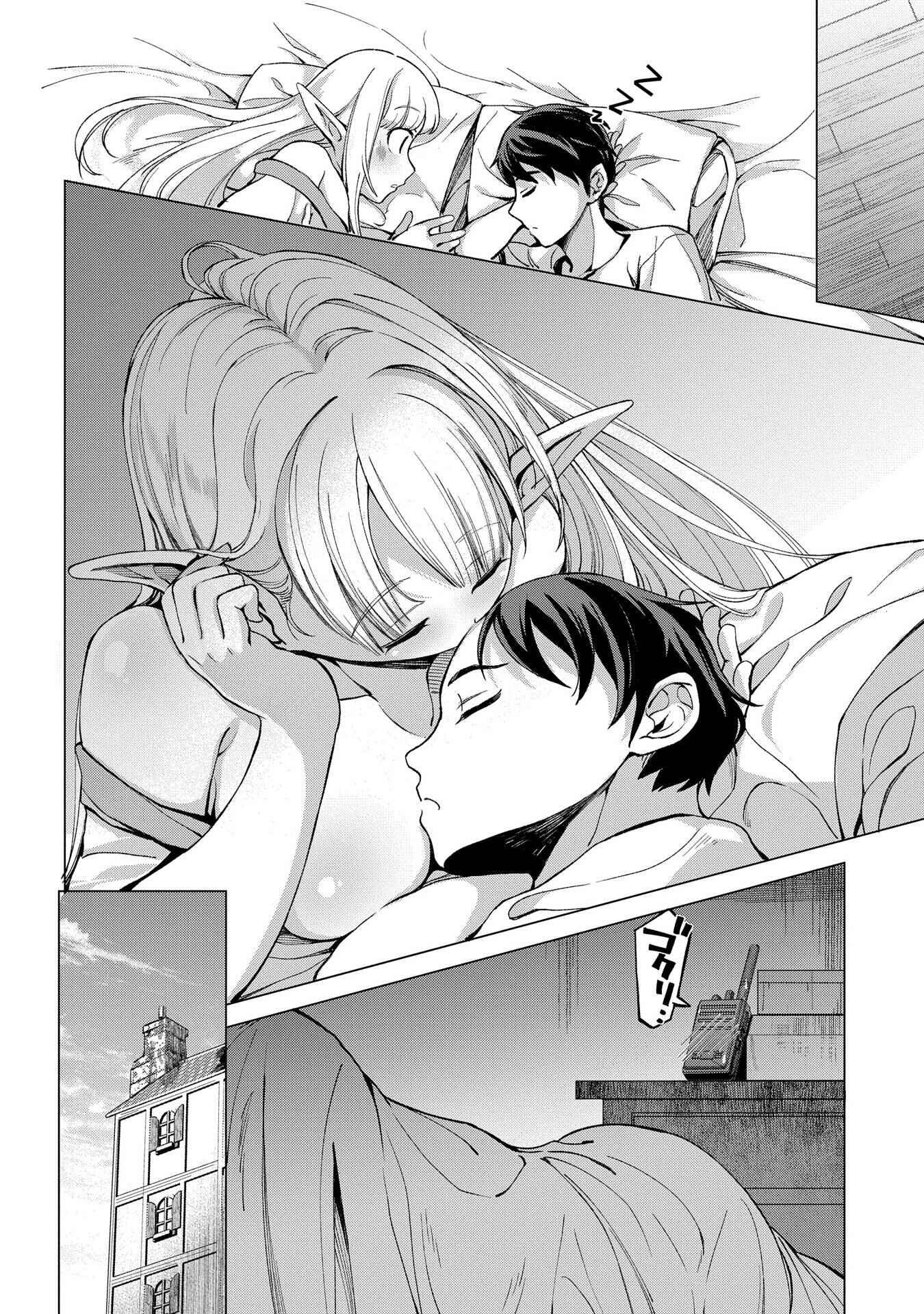 Page 26 Chapter 5 Hunting in Another World with My Elf Wife