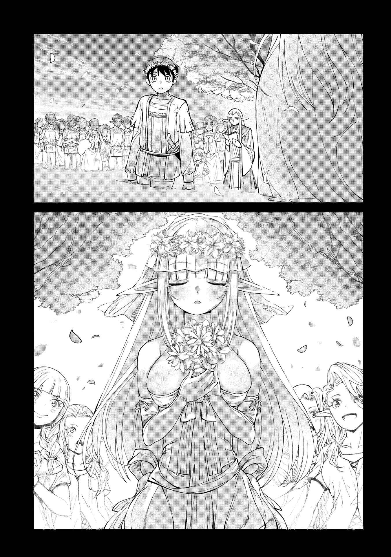 Page 14 Chapter 1.3 Hunting in Another World with My Elf Wife
