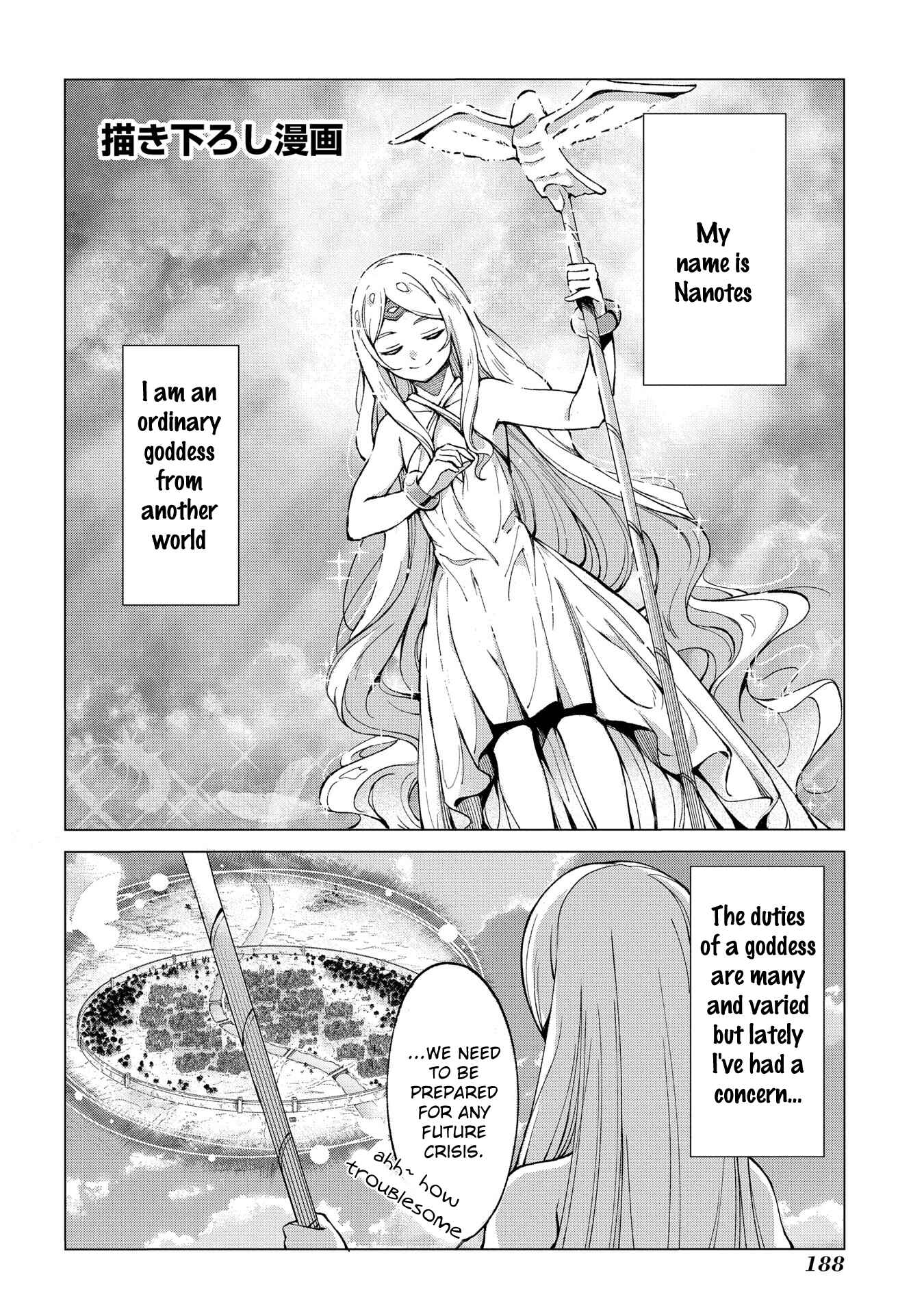 Page 1 Chapter 4.2 Hunting in Another World with My Elf Wife