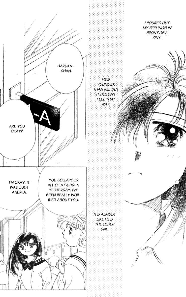 Page 13 Chapter 3 Ｖ - For Your Smile