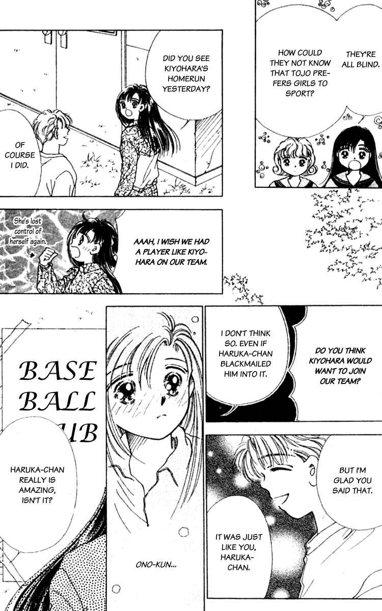 Page 31 Chapter 4 Ｖ - For Your Smile