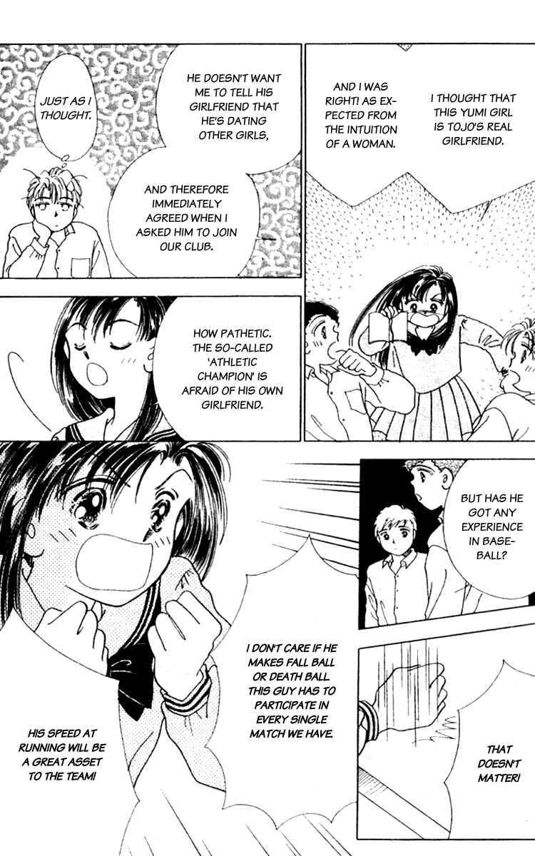 Page 7 Chapter 4 Ｖ - For Your Smile