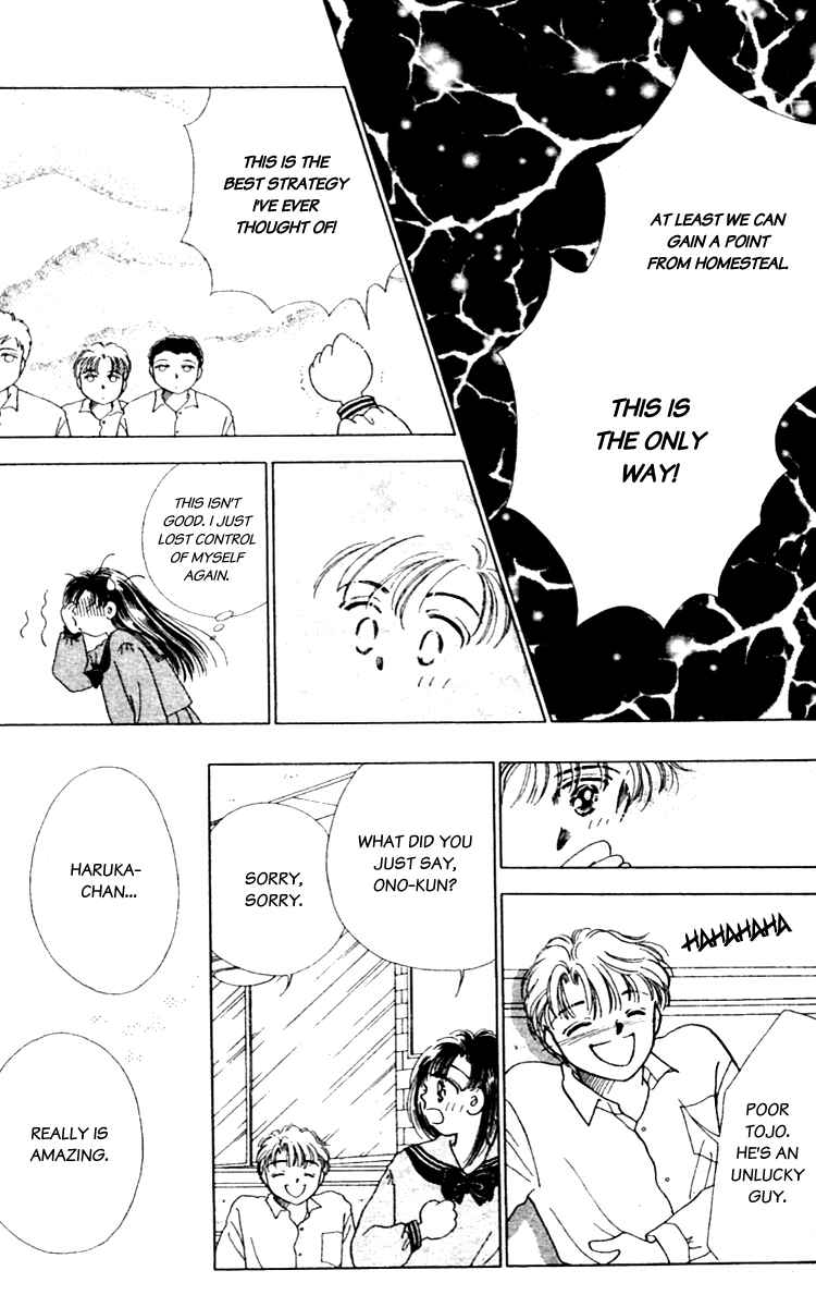 Page 8 Chapter 4 Ｖ - For Your Smile