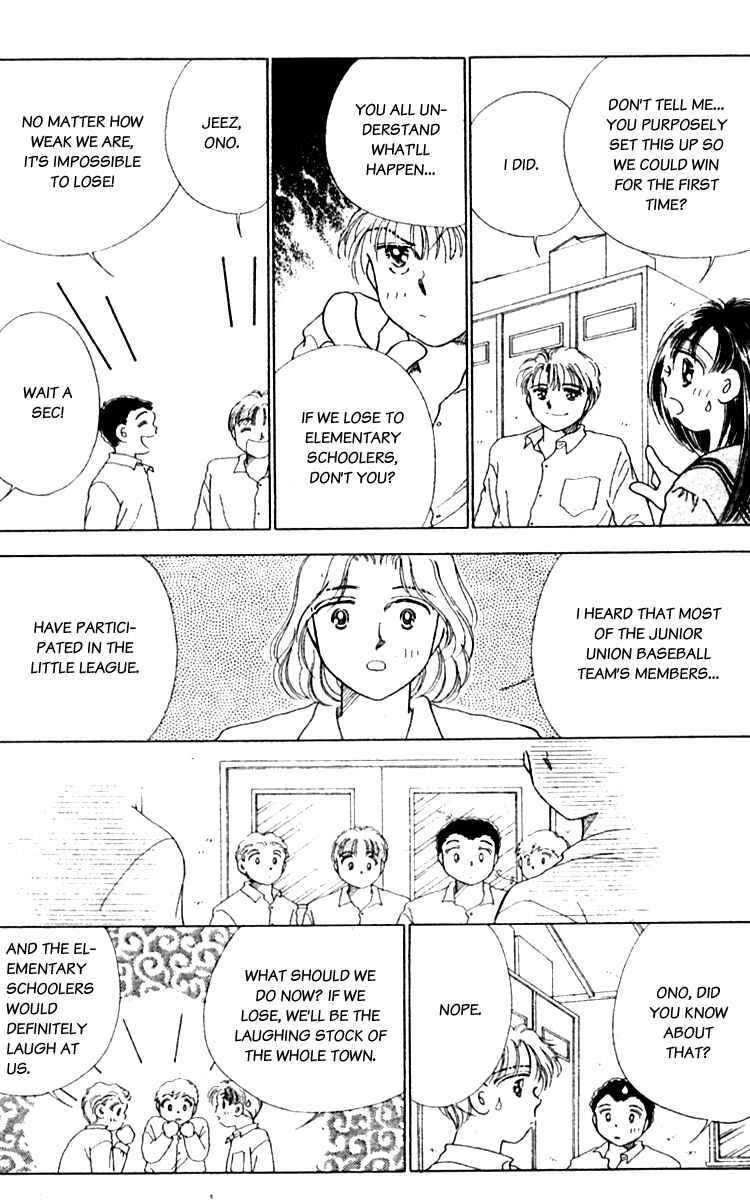 Page 15 Chapter 5 Ｖ - For Your Smile