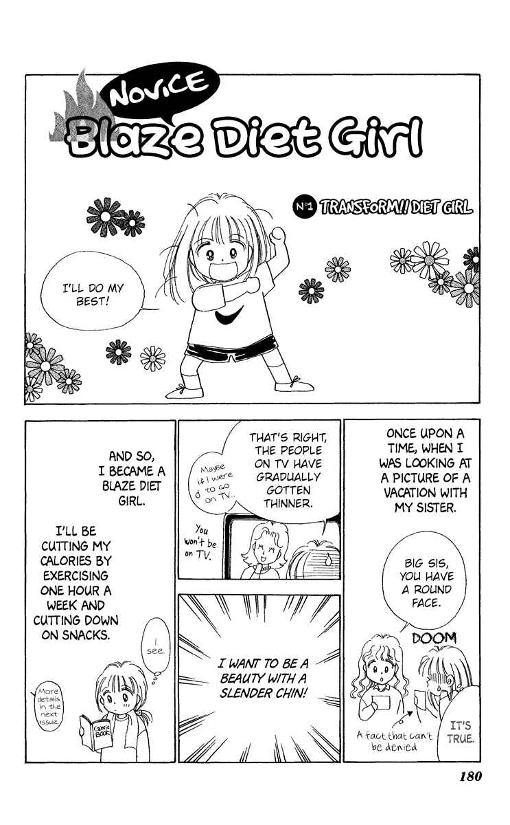 Page 5 Chapter 5.5 Ｖ - For Your Smile