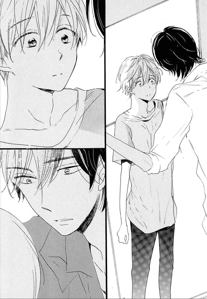 Page 18 Chapter 4 Nee Senpai, Oshiete yo