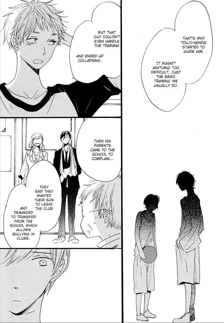 Page 23 Chapter 4 Nee Senpai, Oshiete yo