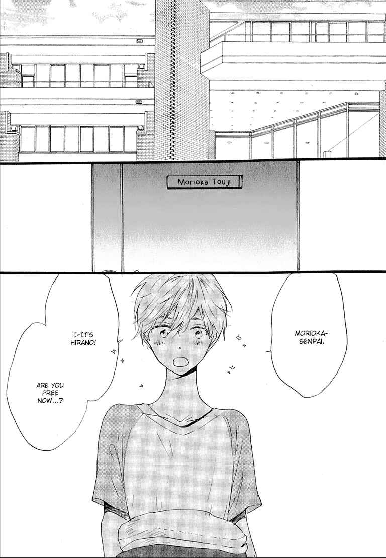 Page 3 Chapter 4 Nee Senpai, Oshiete yo