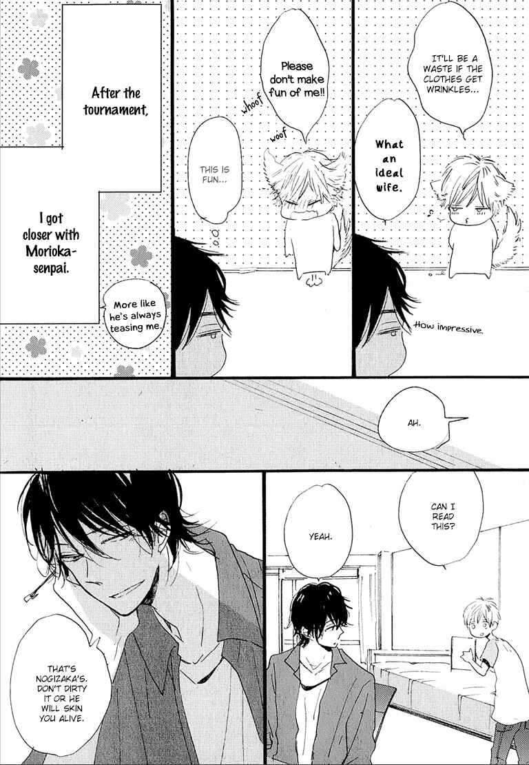 Page 6 Chapter 4 Nee Senpai, Oshiete yo