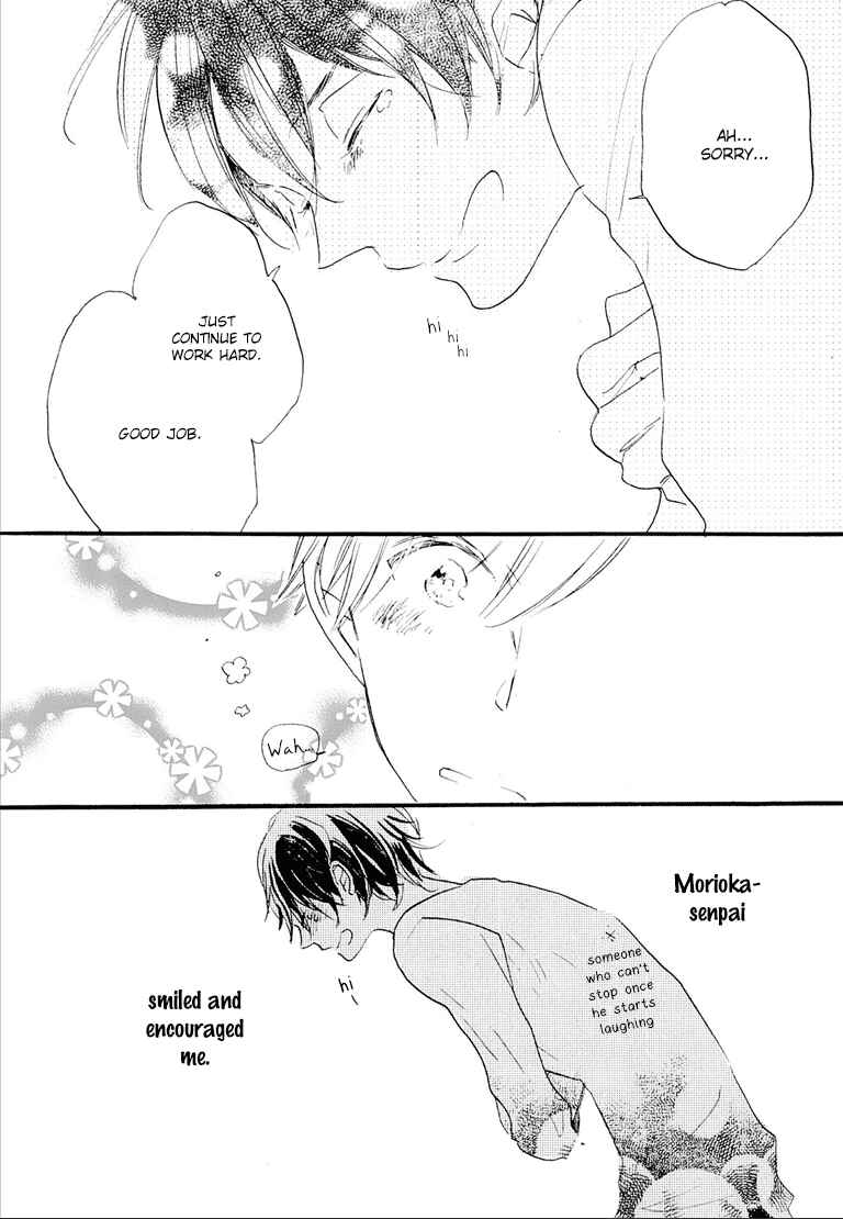 Page 22 Chapter 3 Nee Senpai, Oshiete yo