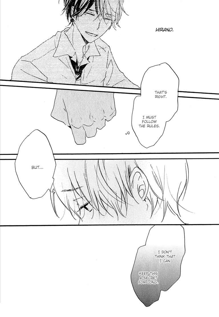 Page 11 Chapter 6 Nee Senpai, Oshiete yo