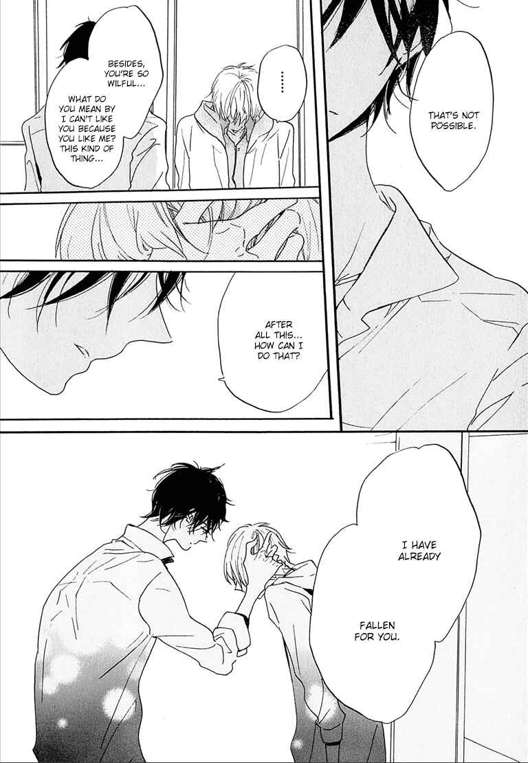 Page 16 Chapter 6 Nee Senpai, Oshiete yo