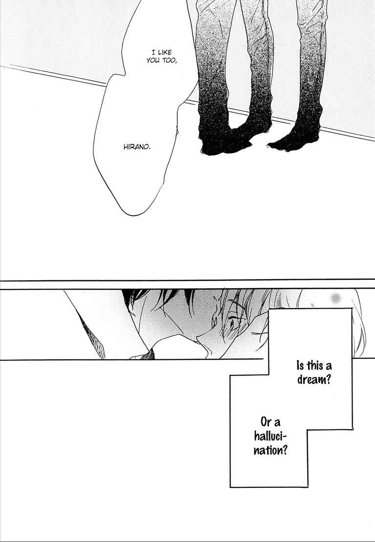 Page 18 Chapter 6 Nee Senpai, Oshiete yo
