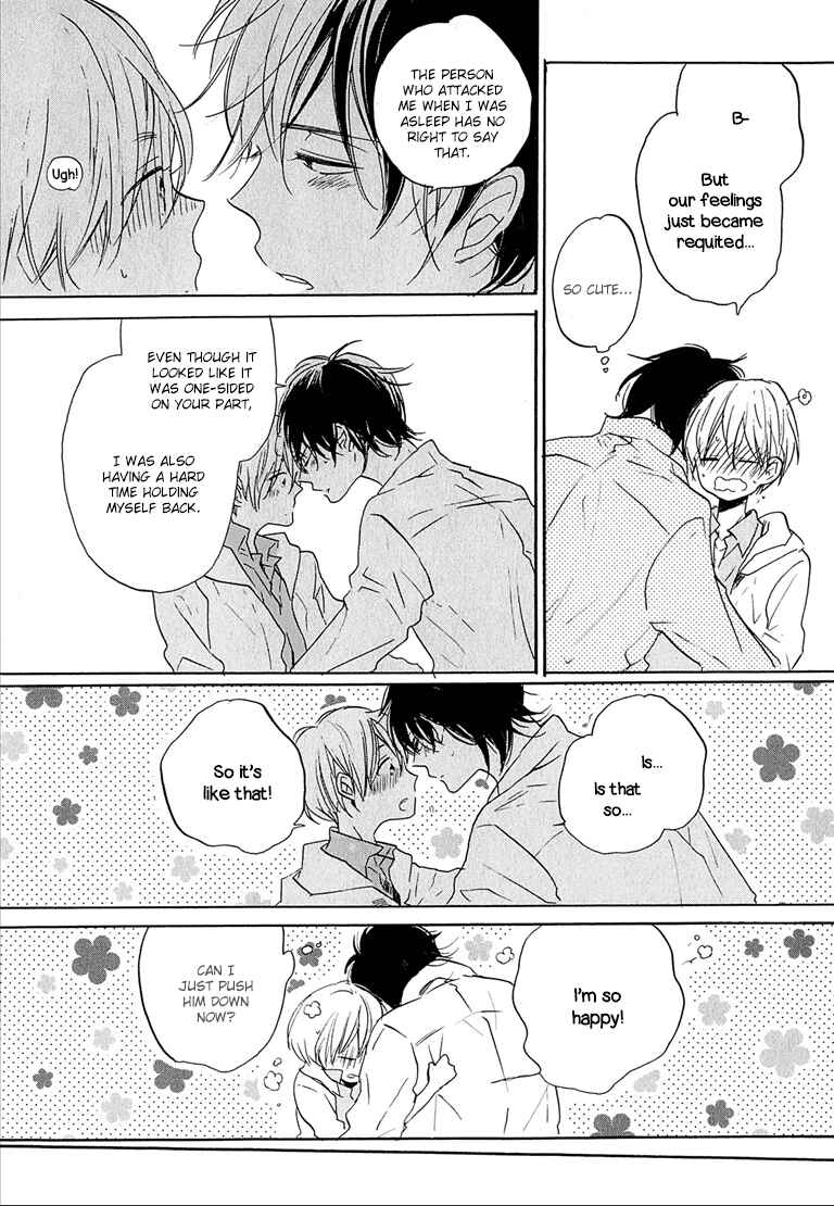 Page 24 Chapter 6 Nee Senpai, Oshiete yo