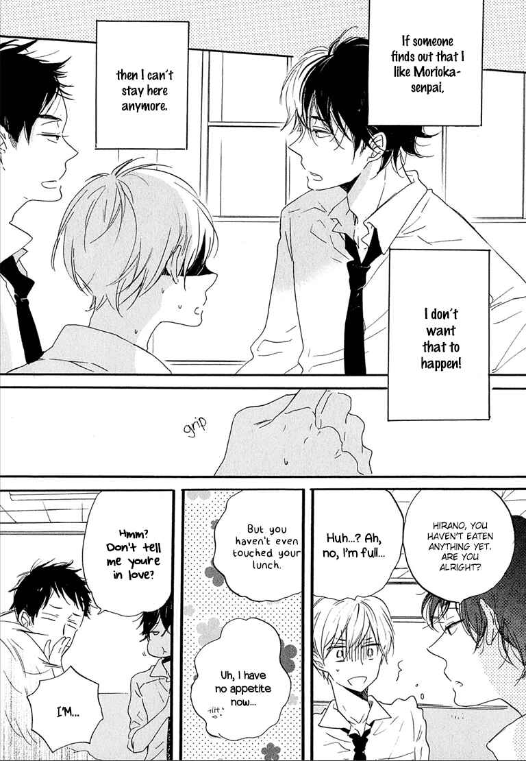 Page 3 Chapter 6 Nee Senpai, Oshiete yo