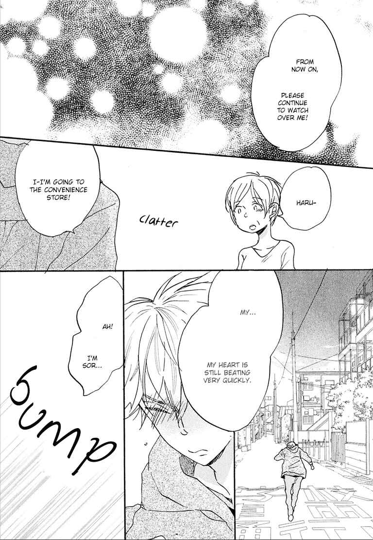 Page 10 Chapter 6.5 Nee Senpai, Oshiete yo