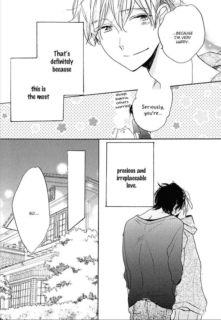 Page 14 Chapter 6.5 Nee Senpai, Oshiete yo