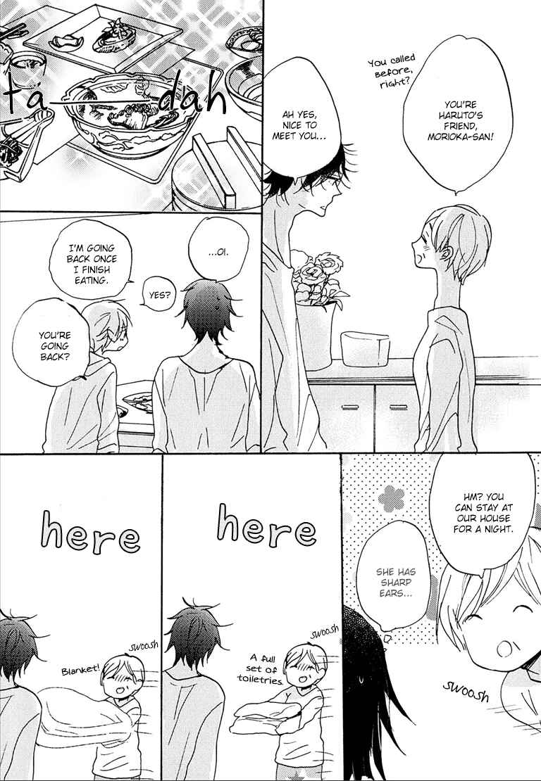 Page 15 Chapter 6.5 Nee Senpai, Oshiete yo