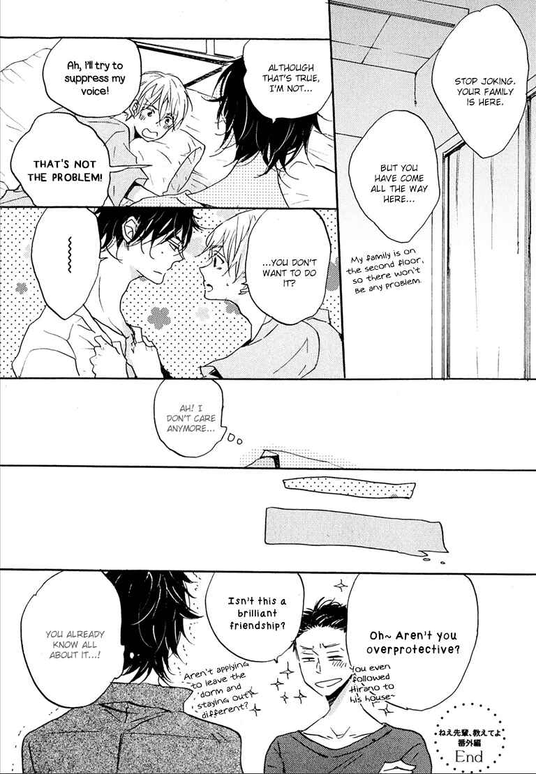 Page 17 Chapter 6.5 Nee Senpai, Oshiete yo