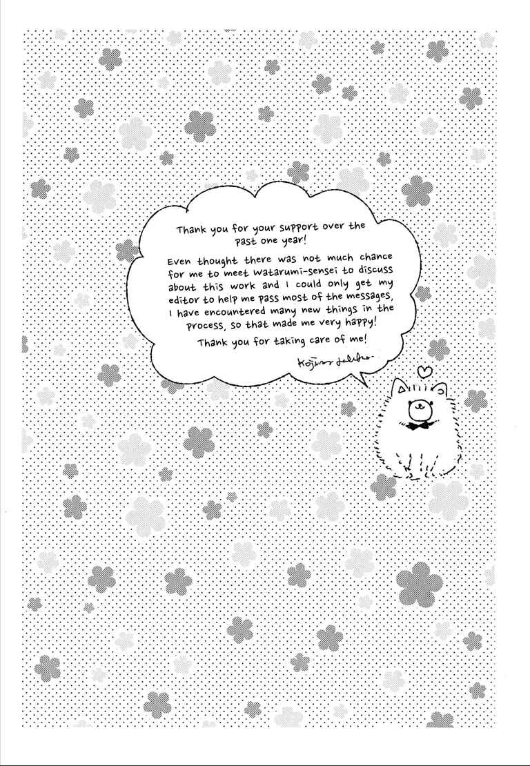Page 19 Chapter 6.5 Nee Senpai, Oshiete yo