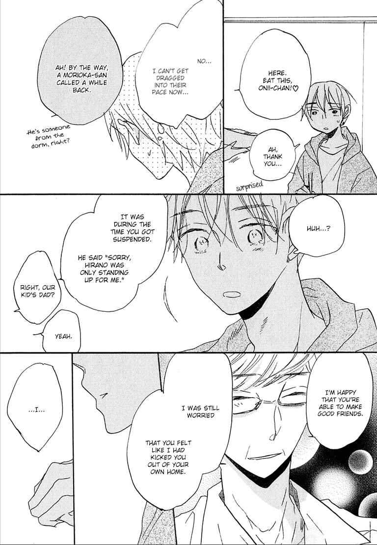 Page 7 Chapter 6.5 Nee Senpai, Oshiete yo