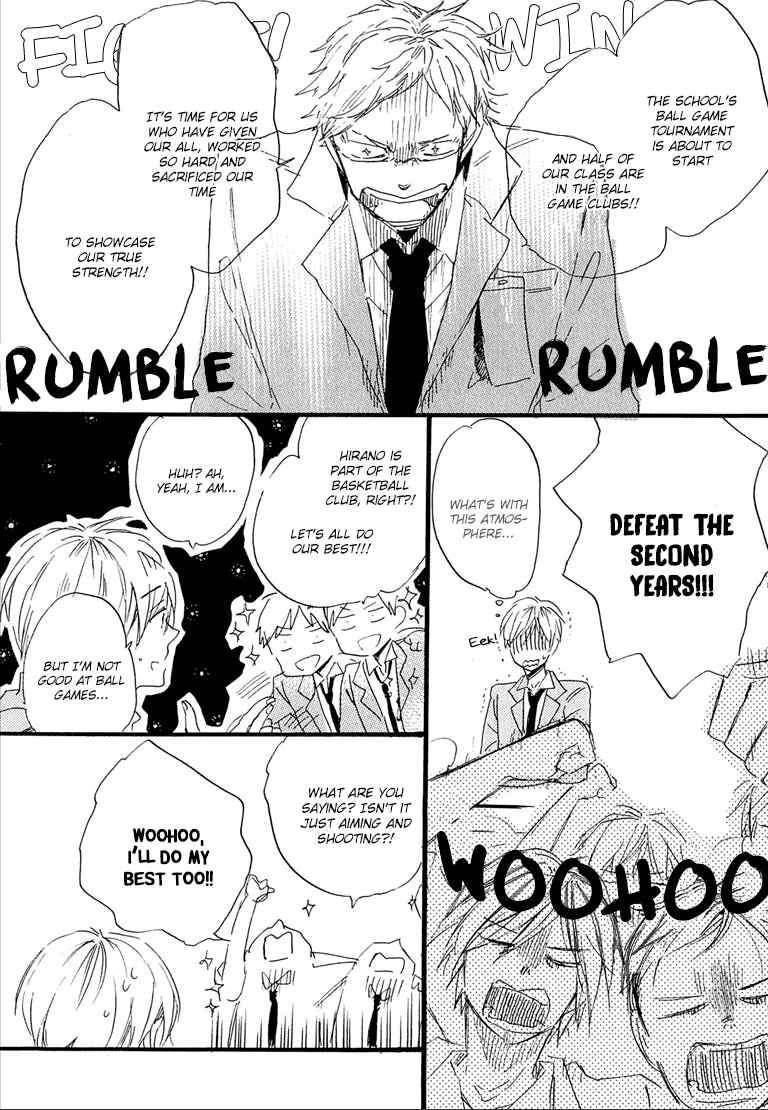 Page 4 Chapter 2 Nee Senpai, Oshiete yo