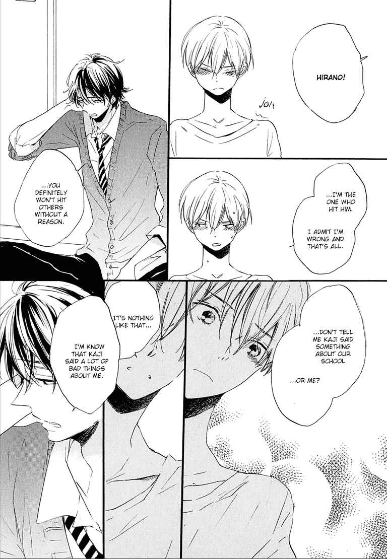 Page 11 Chapter 5 Nee Senpai, Oshiete yo