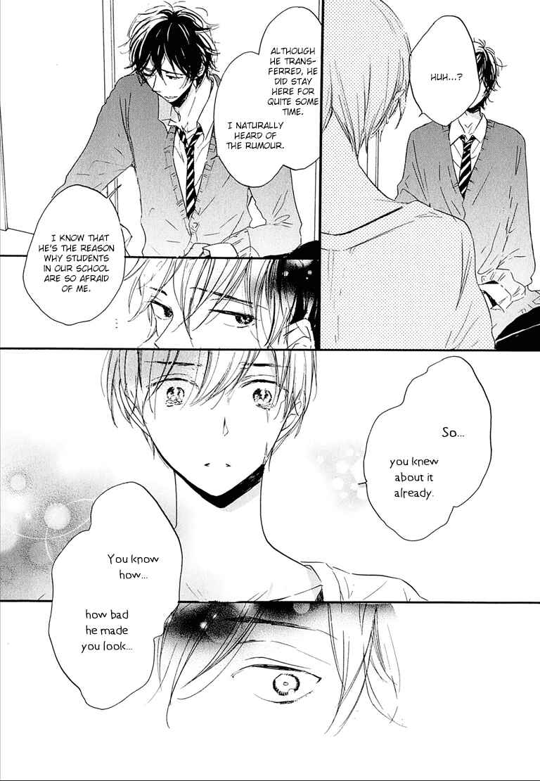 Page 12 Chapter 5 Nee Senpai, Oshiete yo