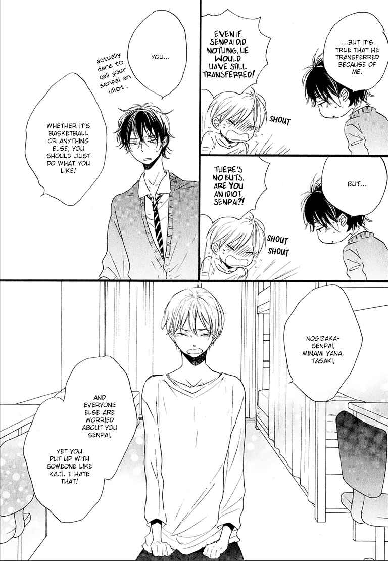Page 14 Chapter 5 Nee Senpai, Oshiete yo
