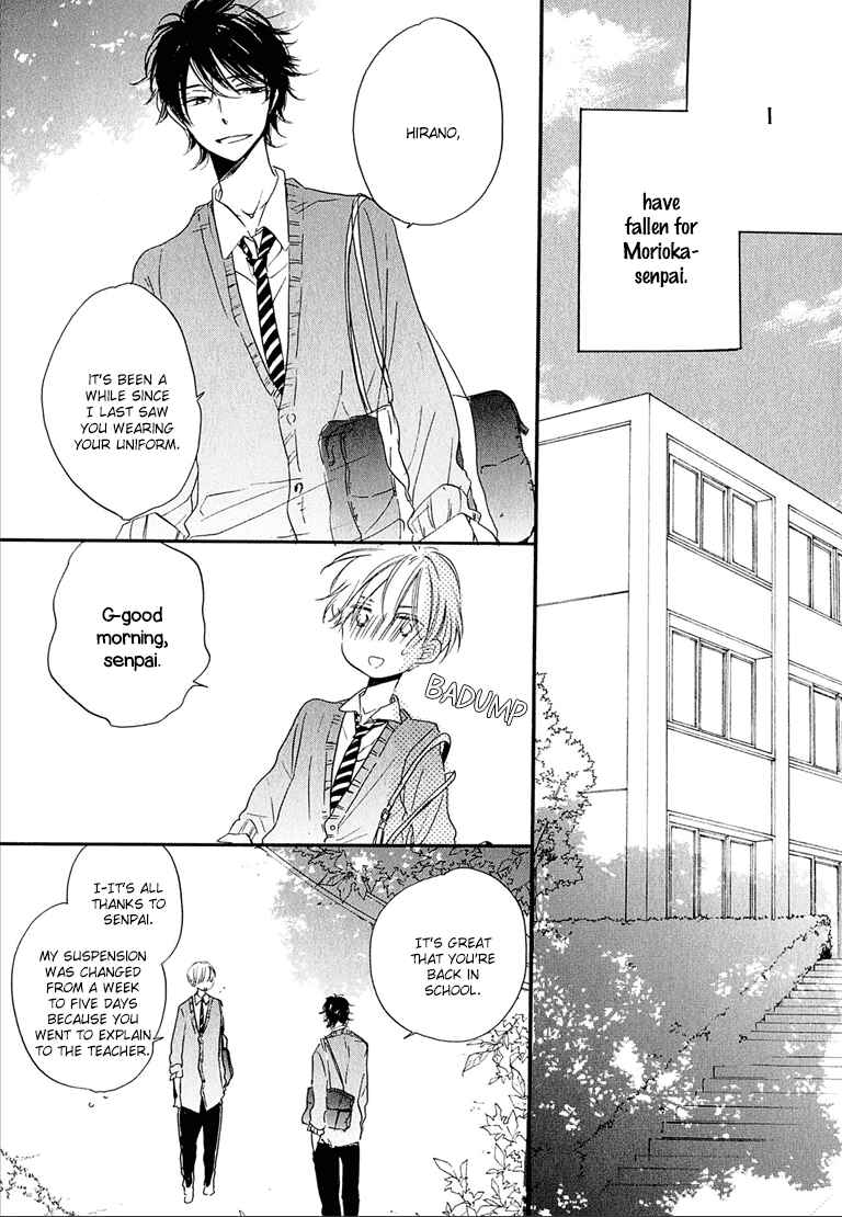 Page 21 Chapter 5 Nee Senpai, Oshiete yo