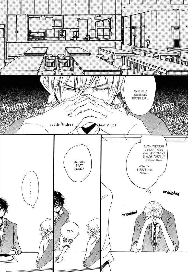 Page 31 Chapter 5 Nee Senpai, Oshiete yo