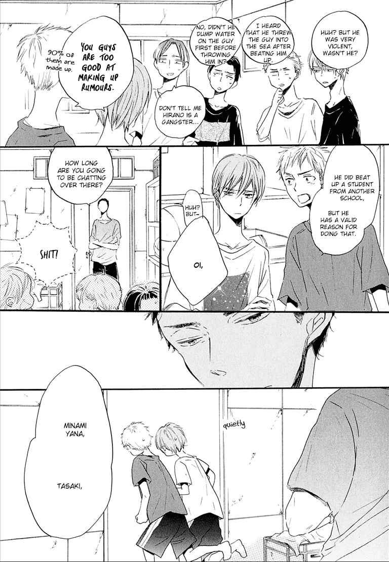 Page 6 Chapter 5 Nee Senpai, Oshiete yo