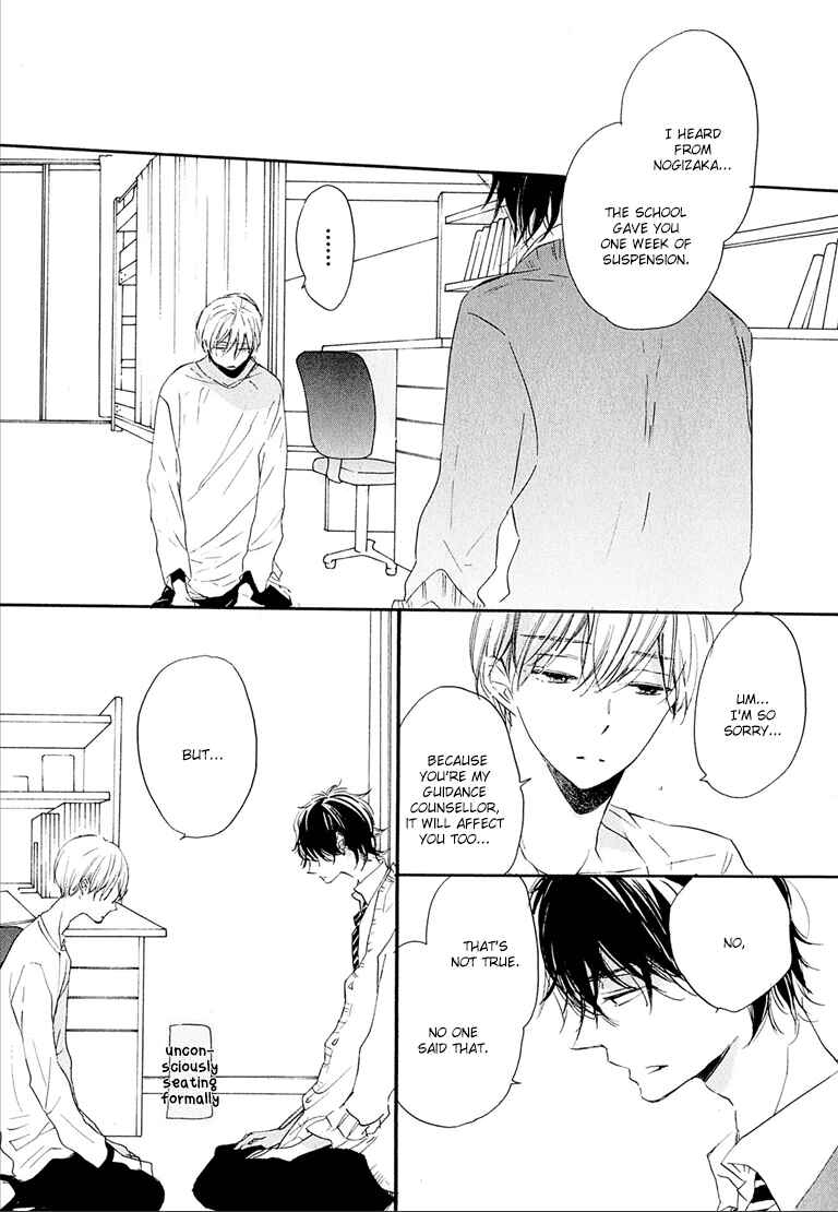 Page 9 Chapter 5 Nee Senpai, Oshiete yo