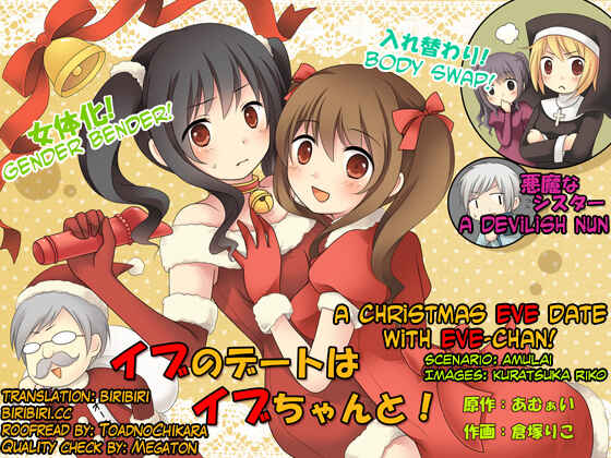 Page 1 Chapter Unknown_41ca Eve no Date wa Eve-chan to!