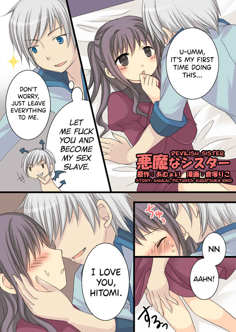 Page 30 Chapter Unknown_41ca Eve no Date wa Eve-chan to!