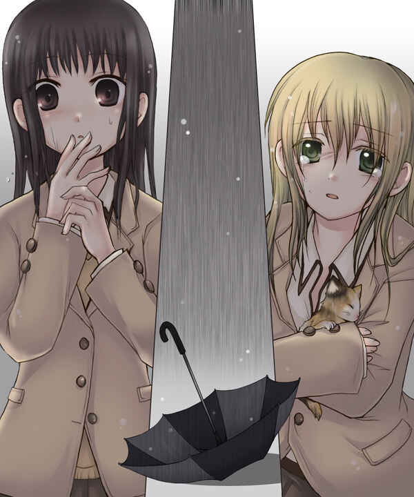 Page 41 Chapter Unknown_41ca Eve no Date wa Eve-chan to!