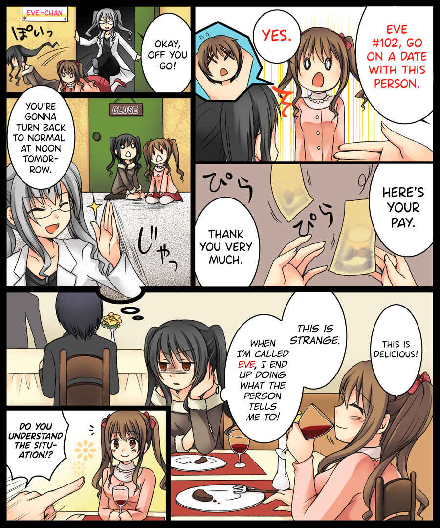 Page 7 Chapter Unknown_41ca Eve no Date wa Eve-chan to!