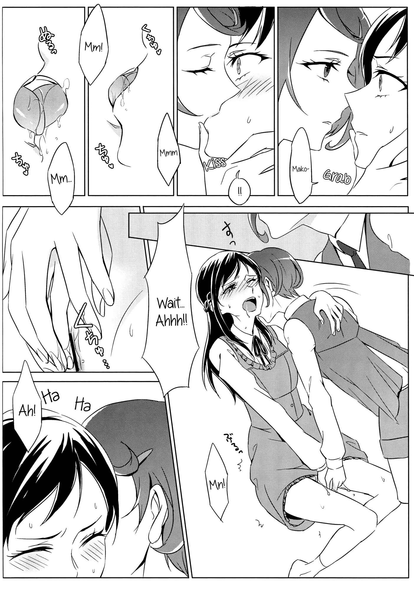 Page 13 Chapter Unknown_308d DokiDoki! Precure - All is well that ends well (Doujinshi)