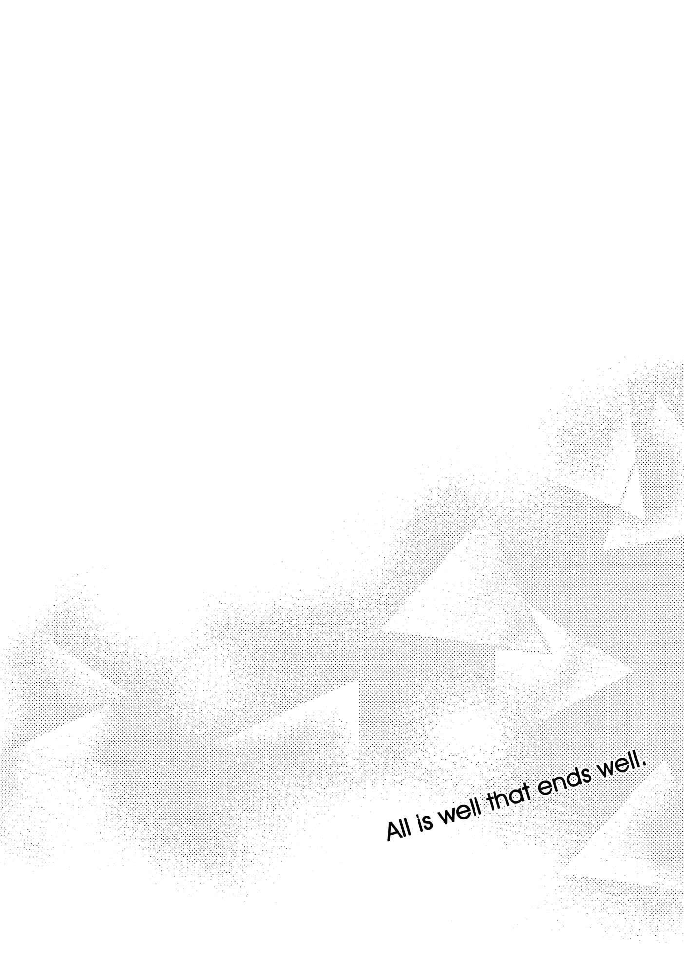 Page 3 Chapter Unknown_308d DokiDoki! Precure - All is well that ends well (Doujinshi)