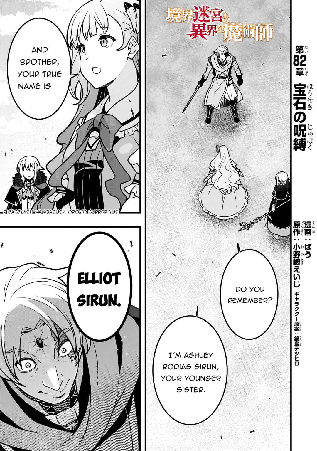 Page 2 Chapter 82 Kyoukai Meikyuu to Ikai no Majutsushi