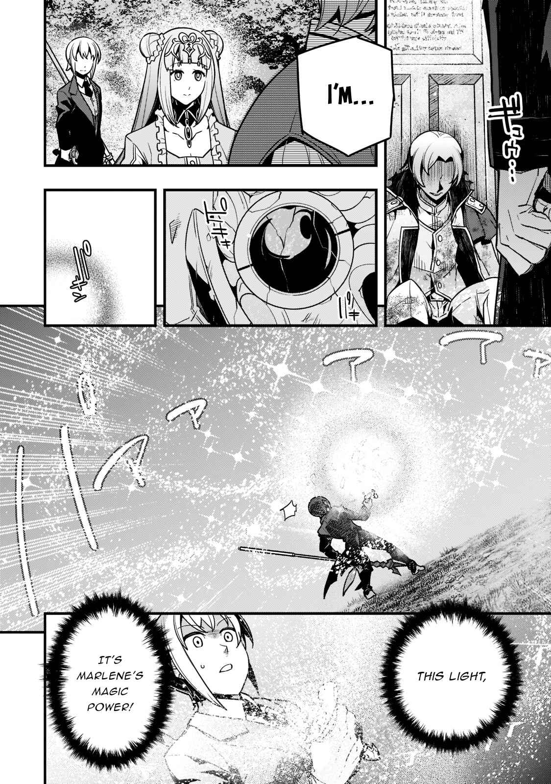 Page 19 Chapter 45 Kyoukai Meikyuu to Ikai no Majutsushi