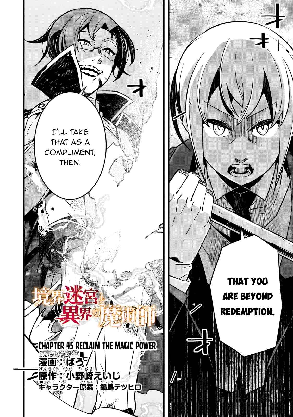 Page 3 Chapter 45 Kyoukai Meikyuu to Ikai no Majutsushi