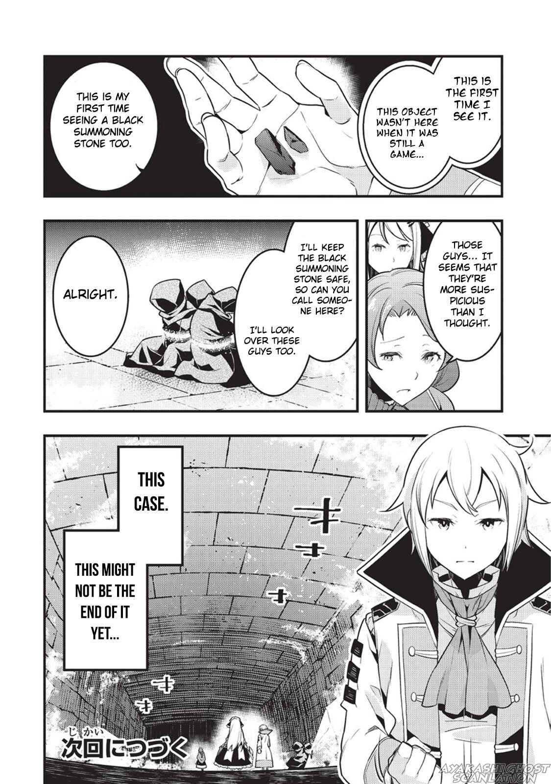 Page 17 Chapter 5 Kyoukai Meikyuu to Ikai no Majutsushi